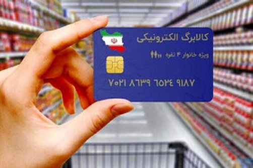 سرنوشت طرح کالابرگ؛ از دهه ۶۰ تا کنون